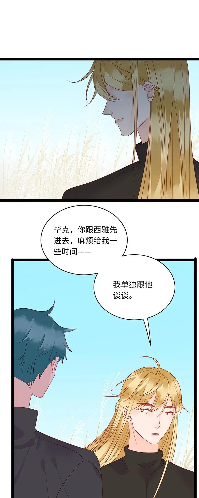 229 我可是海盗13