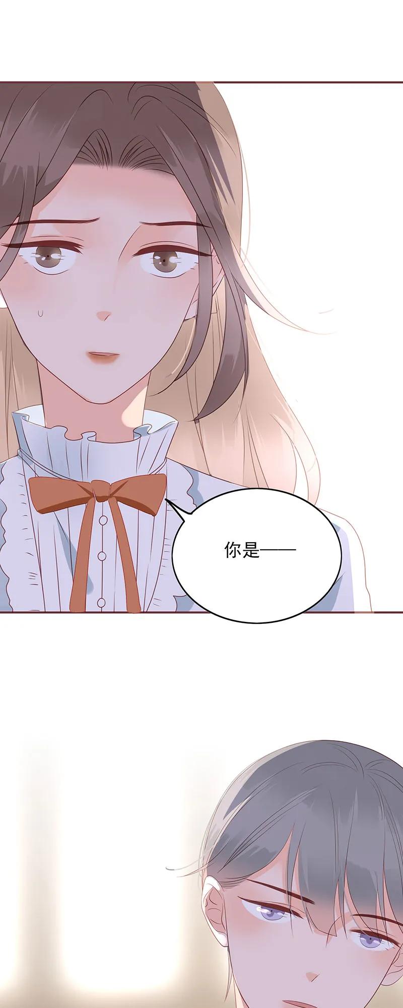 161 你算哪根葱？19