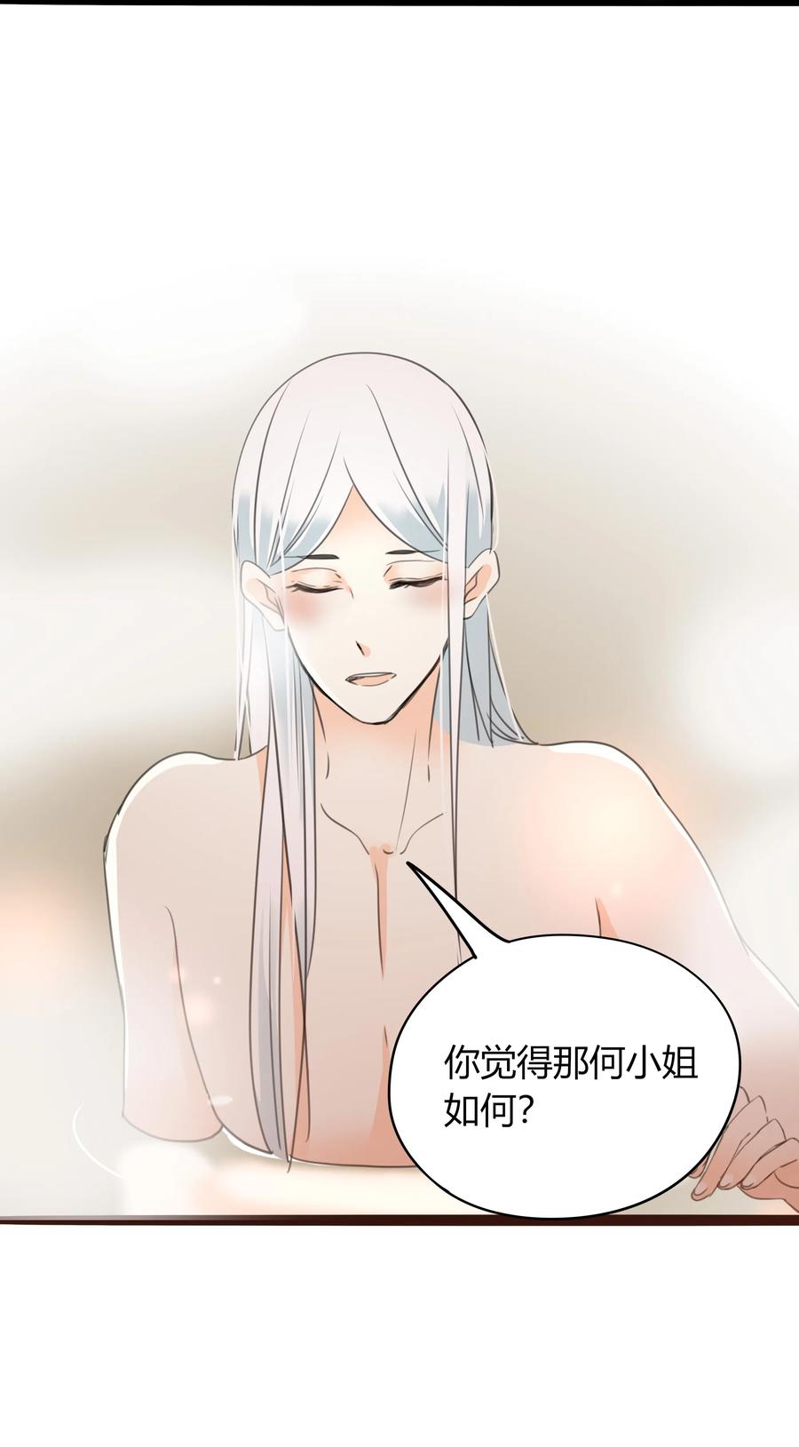 021 一生一世一双人16