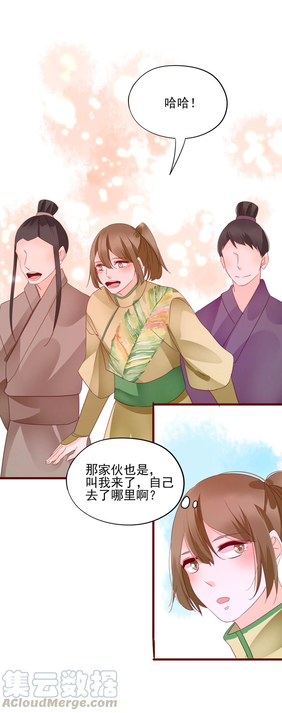 065 大婚12