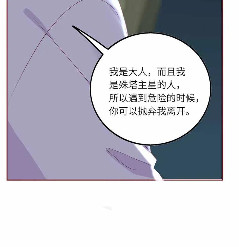 219 并不讨厌你16