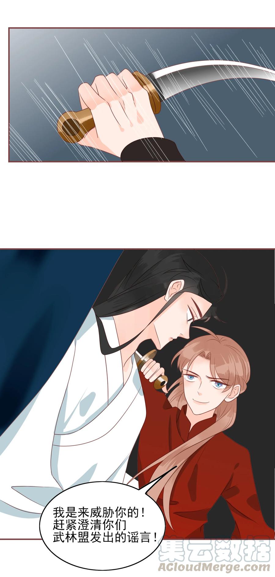 187 臭弟弟18