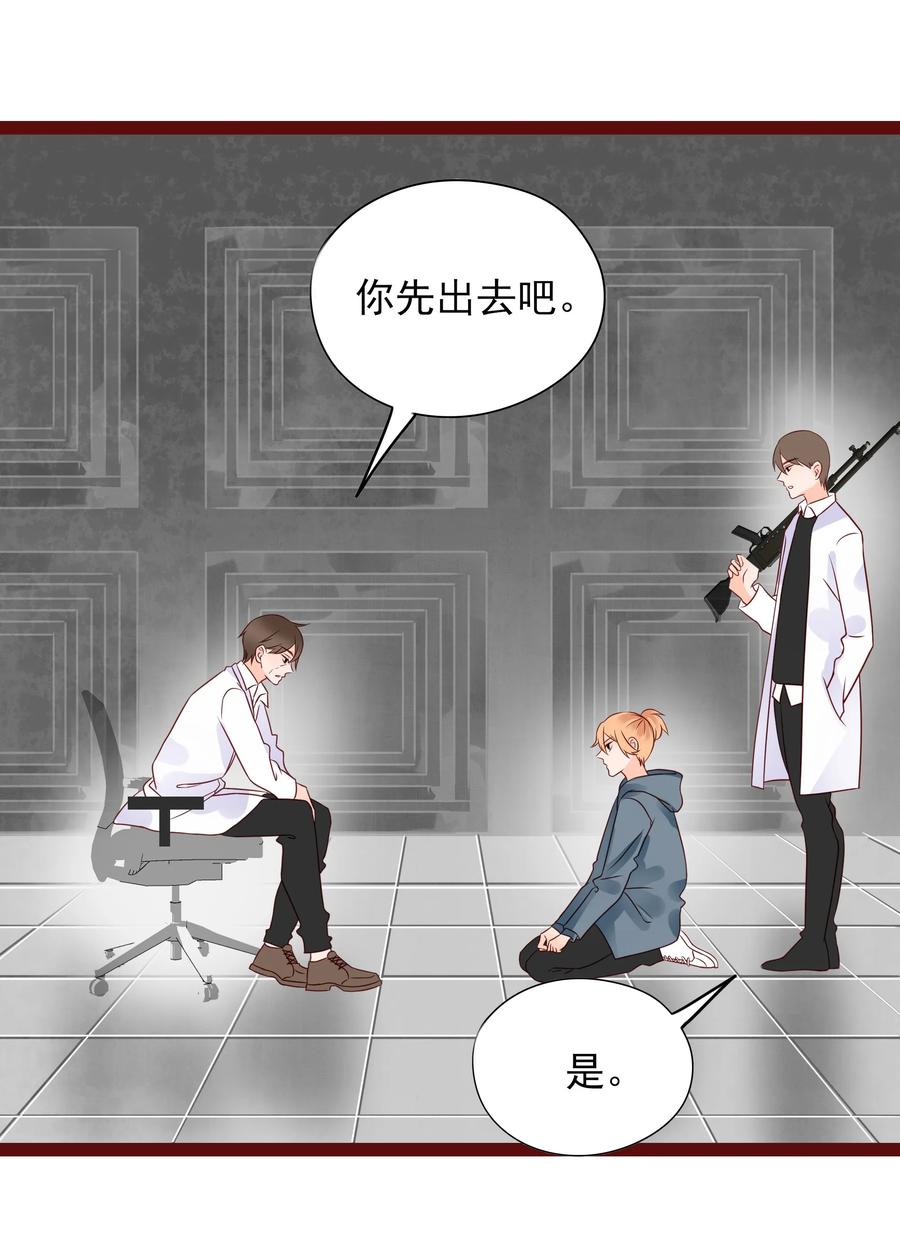 097 我的爱人20