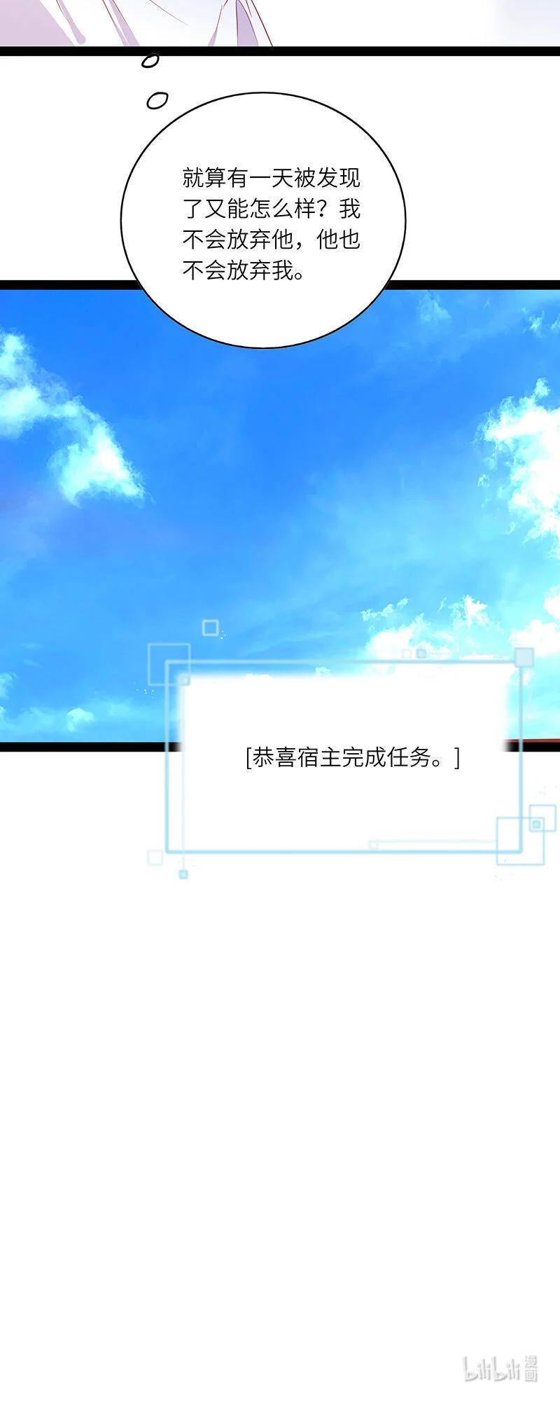 266 一辈子27