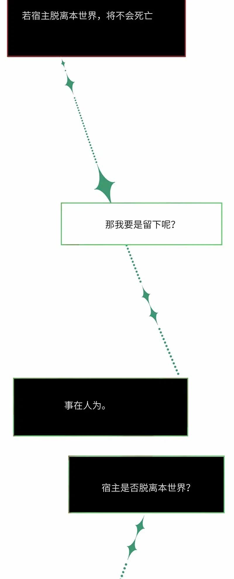 207 事在人为10