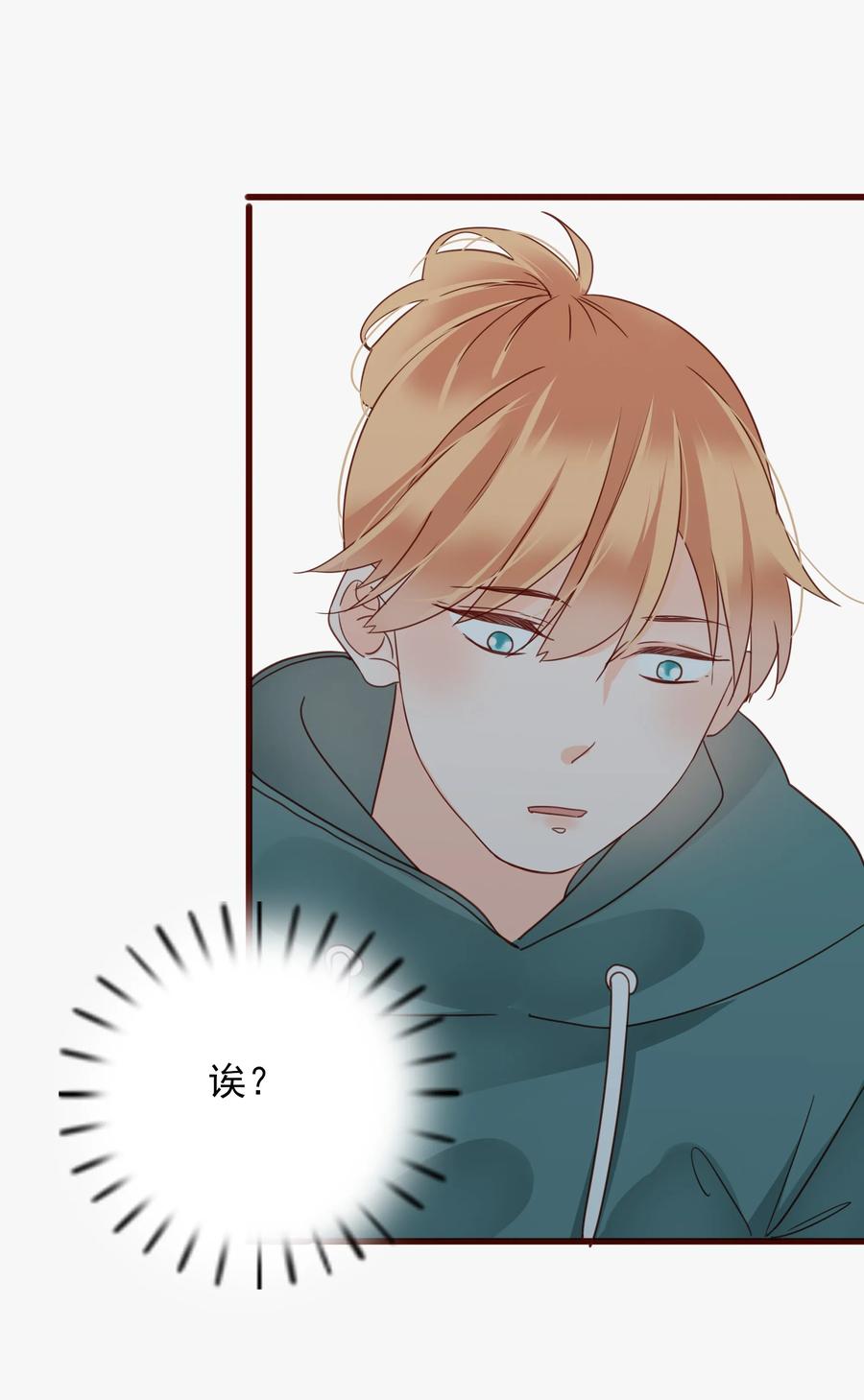 083 坦白8