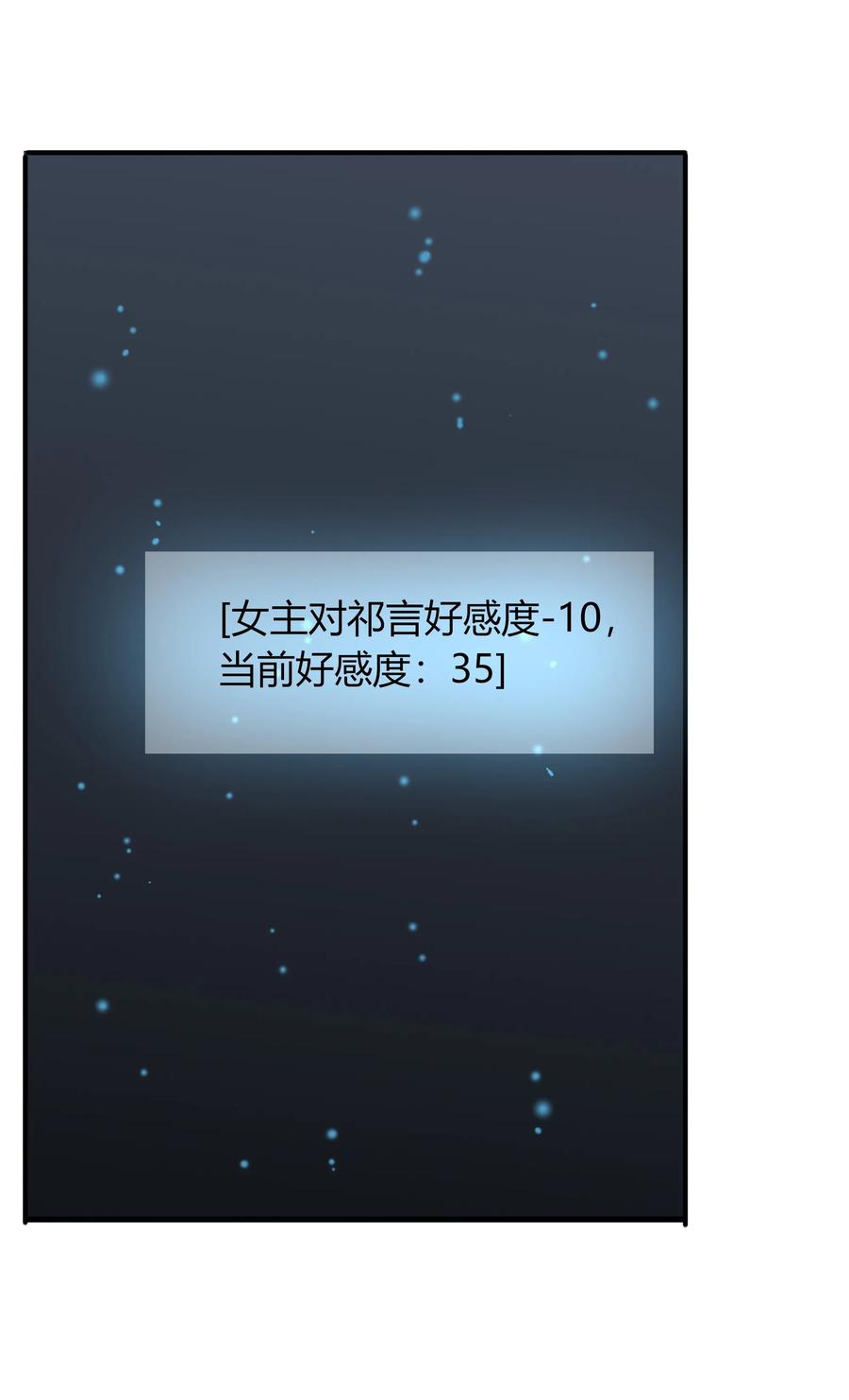 030 上门女婿19
