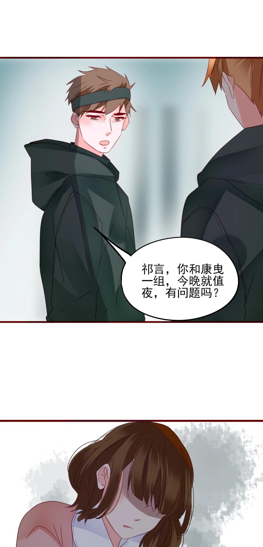 076 任务26