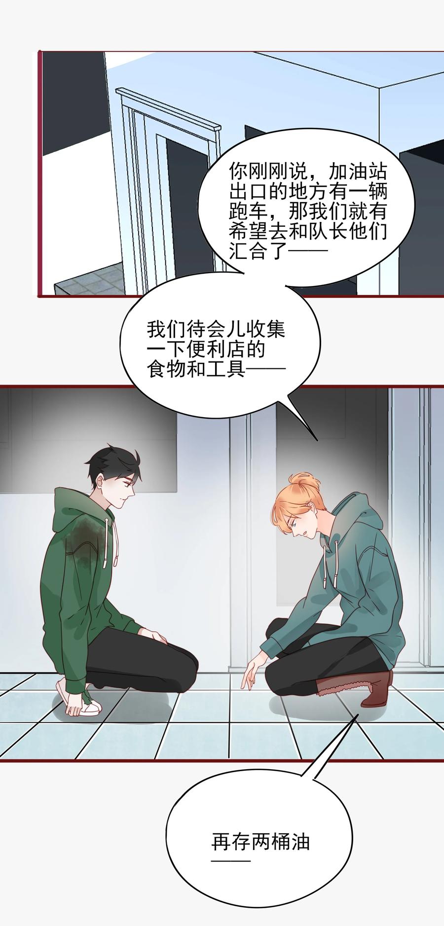 084 直捣黄龙1