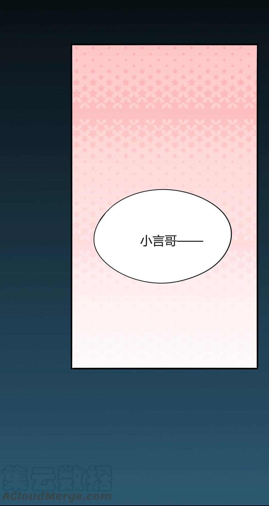 030 上门女婿6
