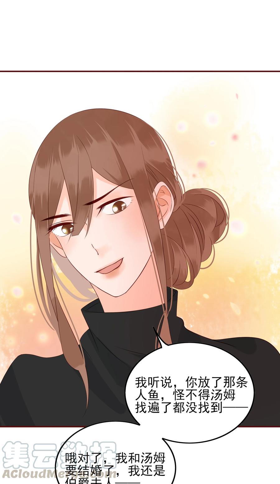 119 值不值6