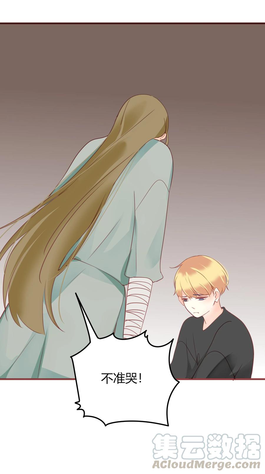 048 狐媚之术30