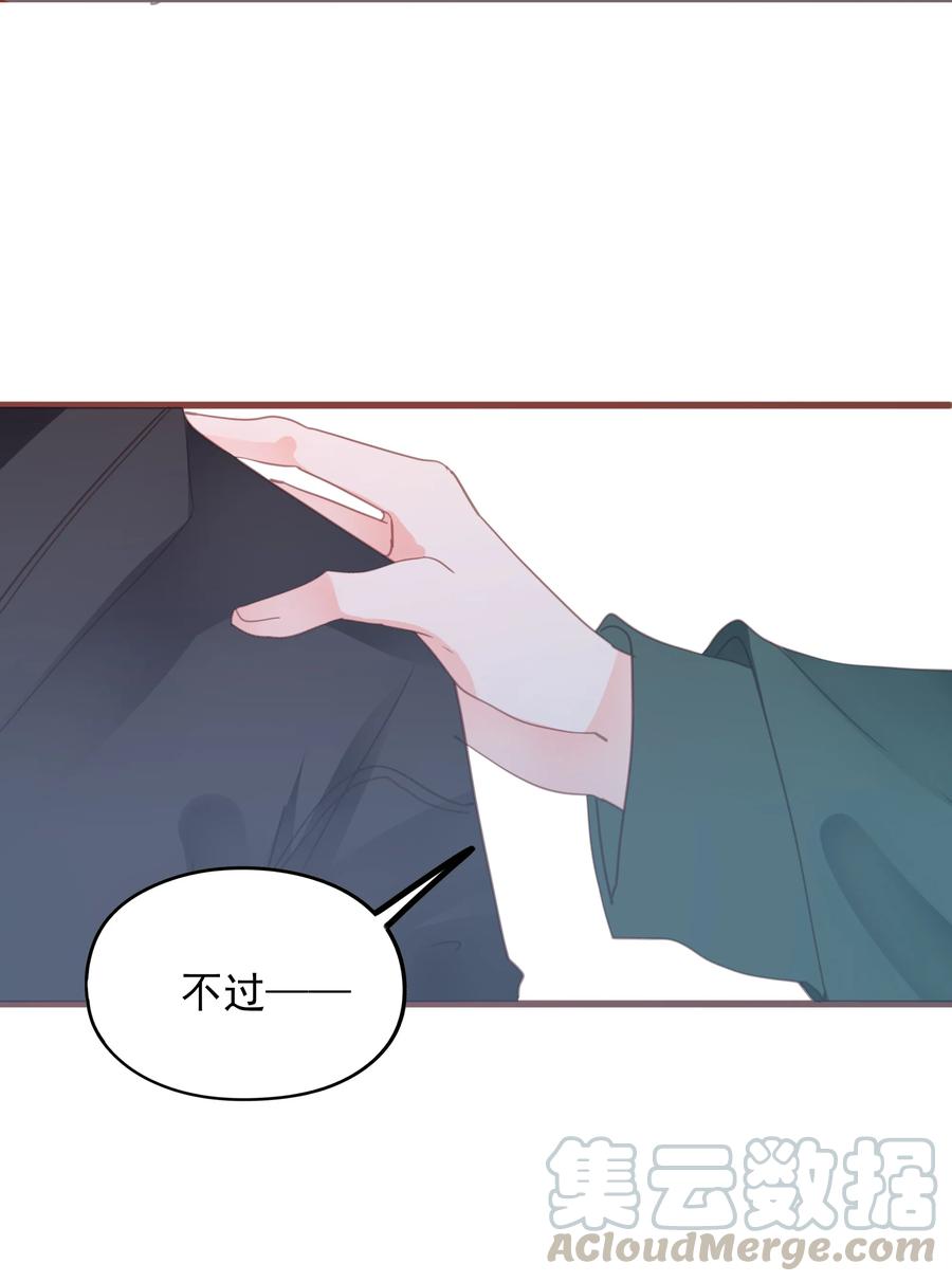 077 同床邀请12
