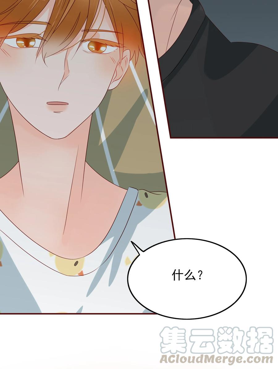133 你喜欢我吗？24