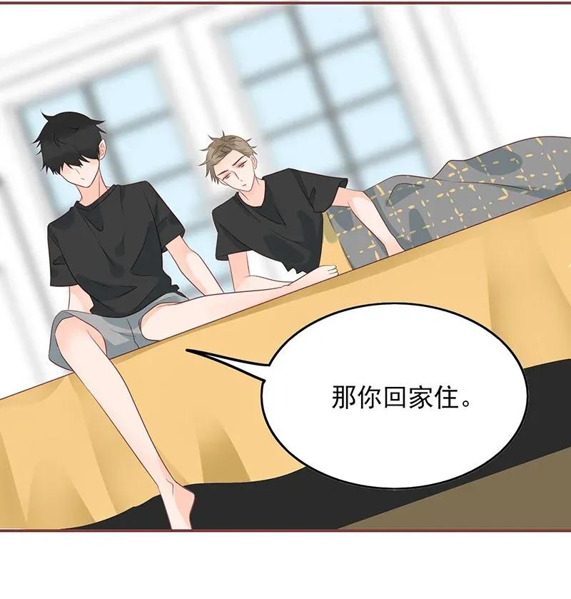 182 没羞没臊的小番外5