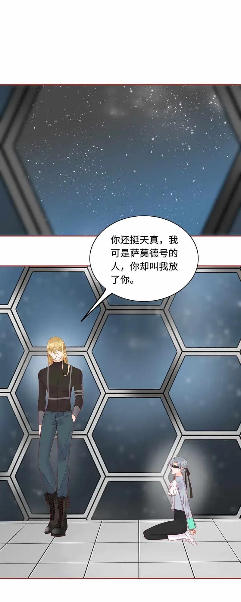 210 伪君子0