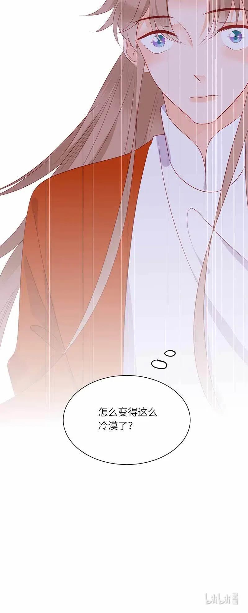 202 冷漠22