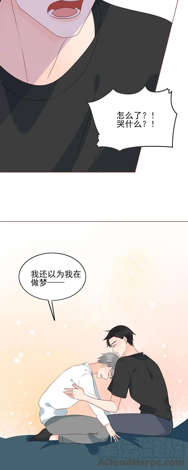 156 心意相通9