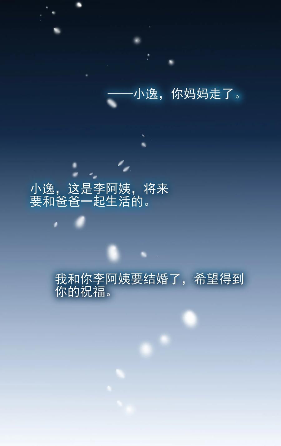 123 不幸26