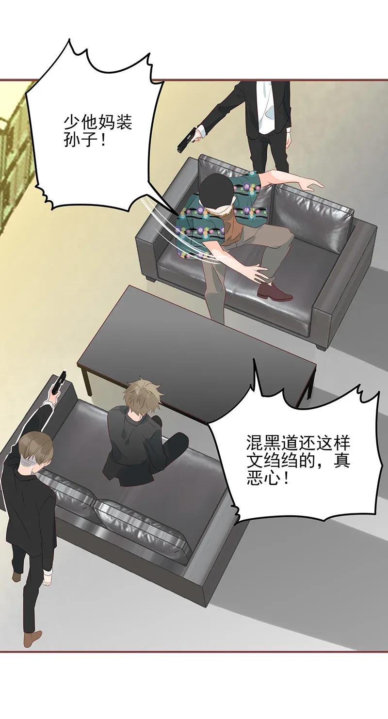 178 睚眦必报5