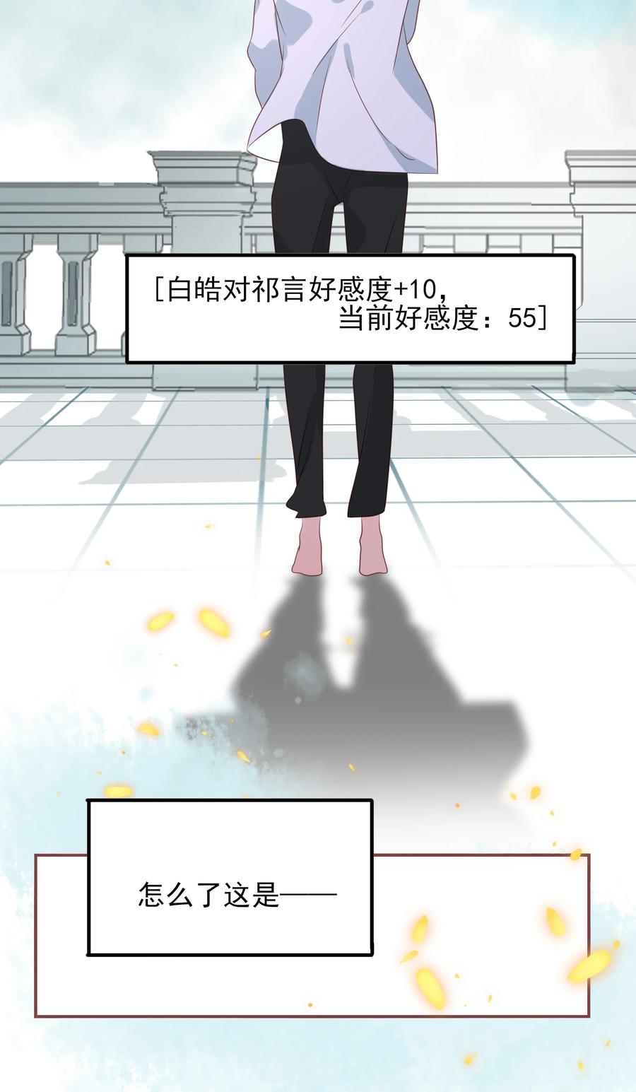 174 心之所向10