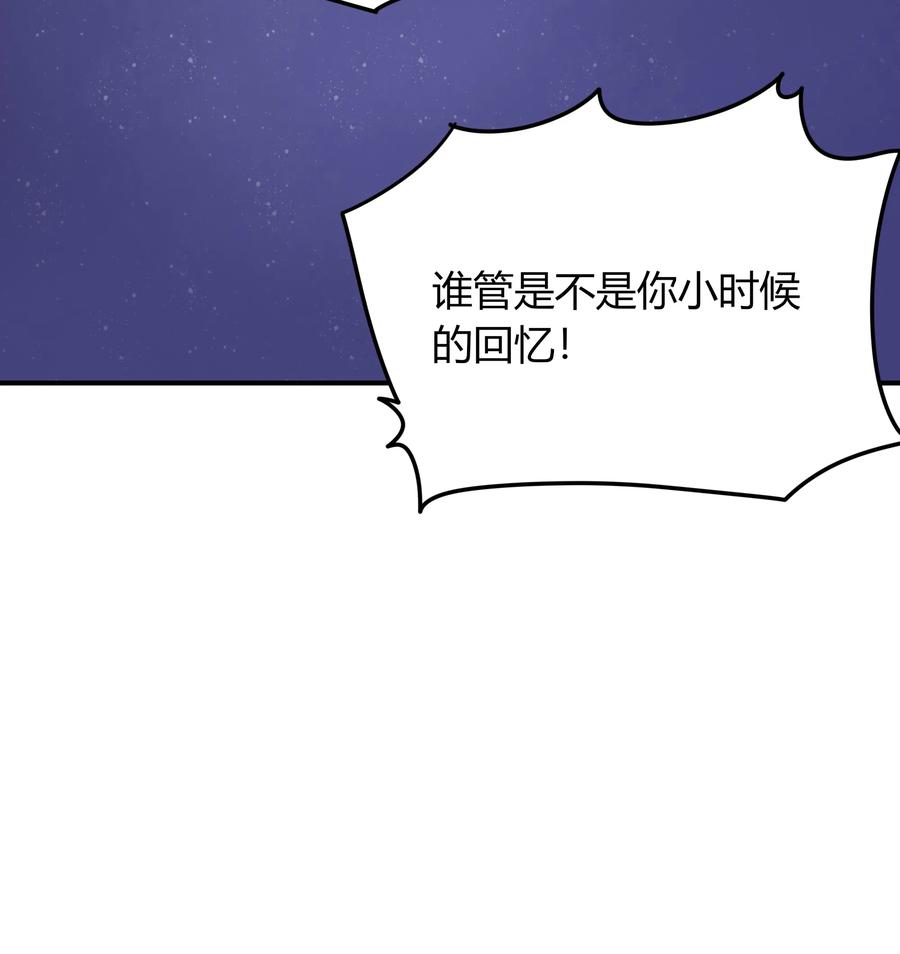 058 一见钟情29
