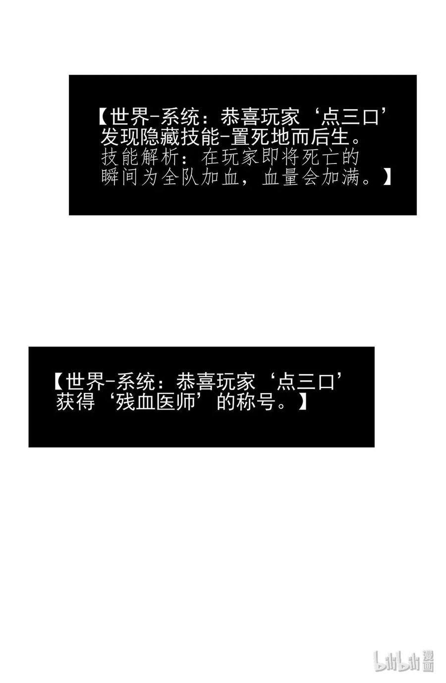 134 相由心生29