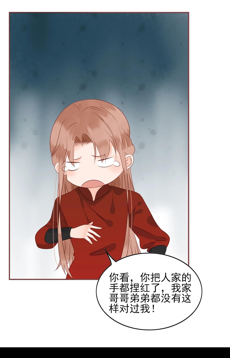 187 臭弟弟1