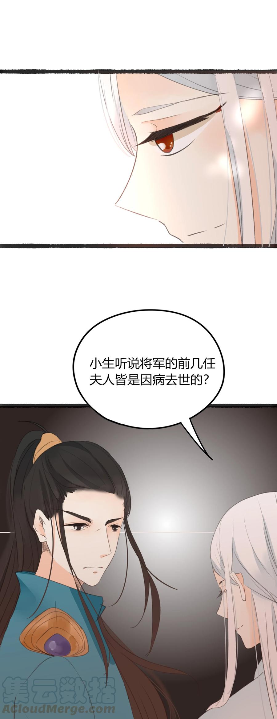 013 不如一试12