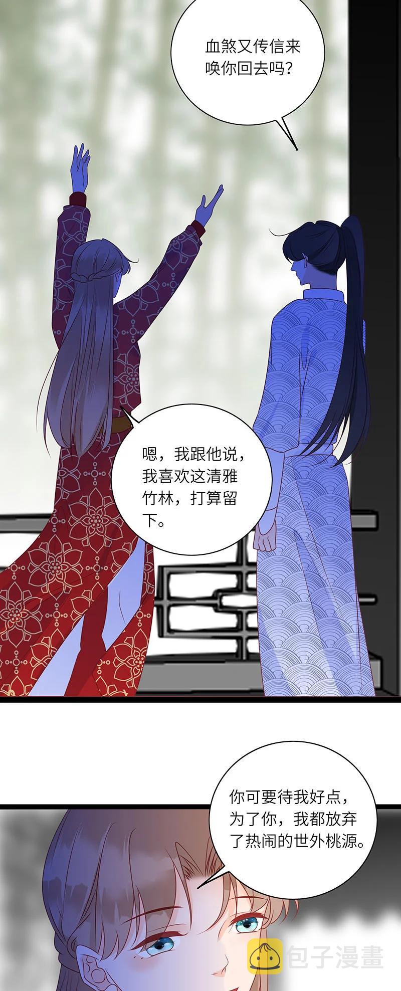 279 竹林清风217
