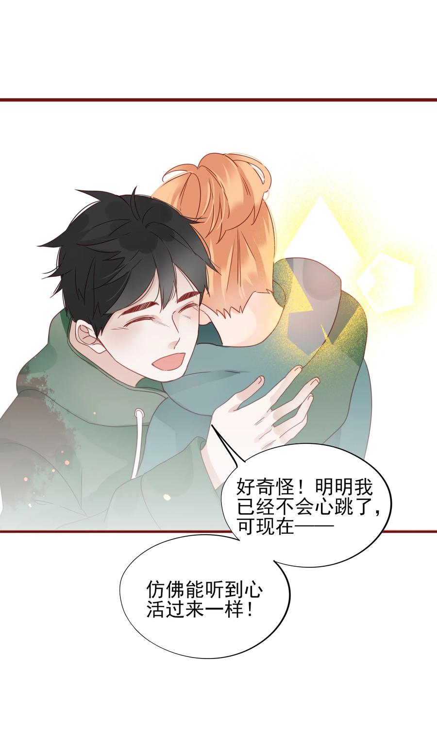 084 直捣黄龙11