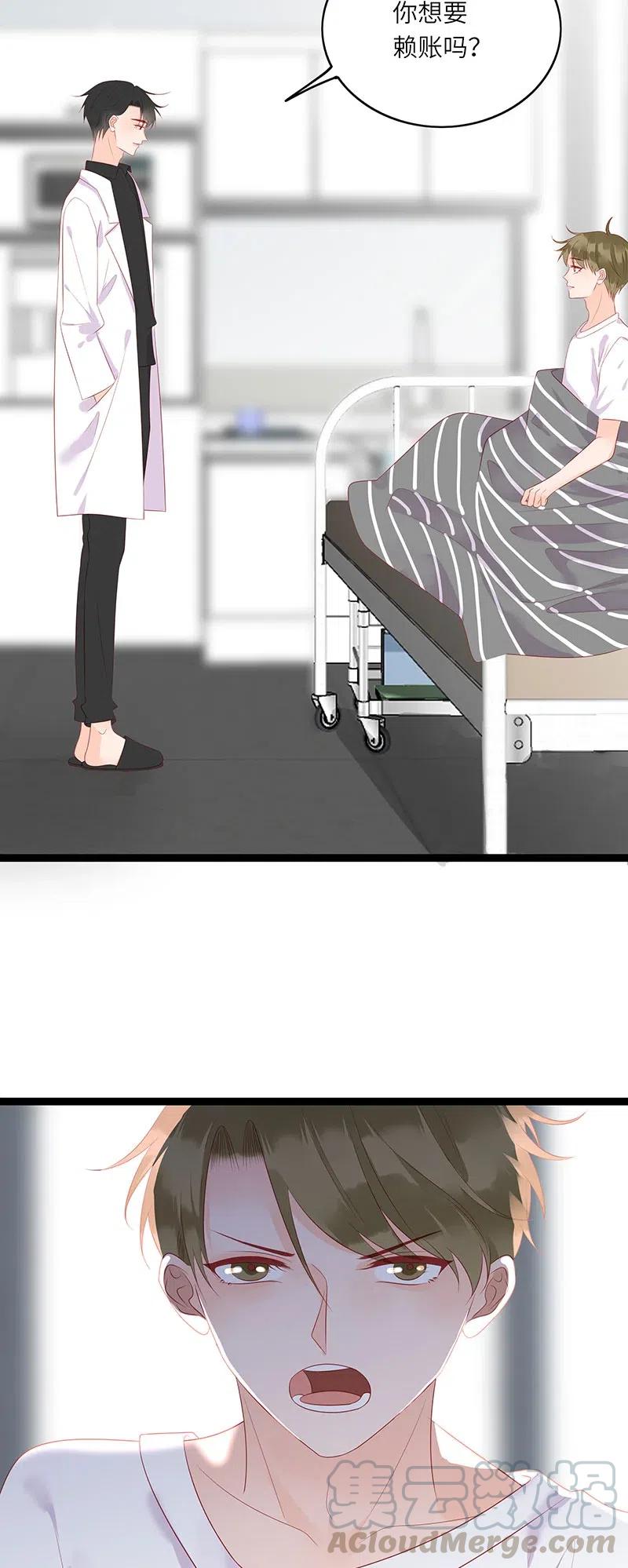 259 我不会赖账2