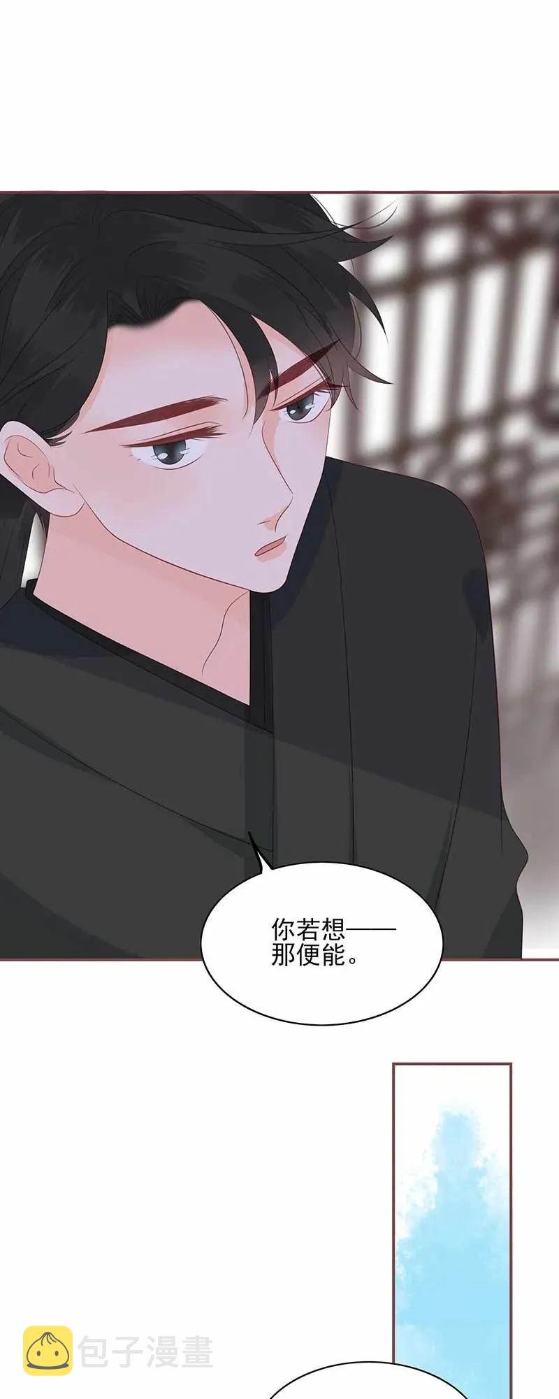 194 最佳拍档6