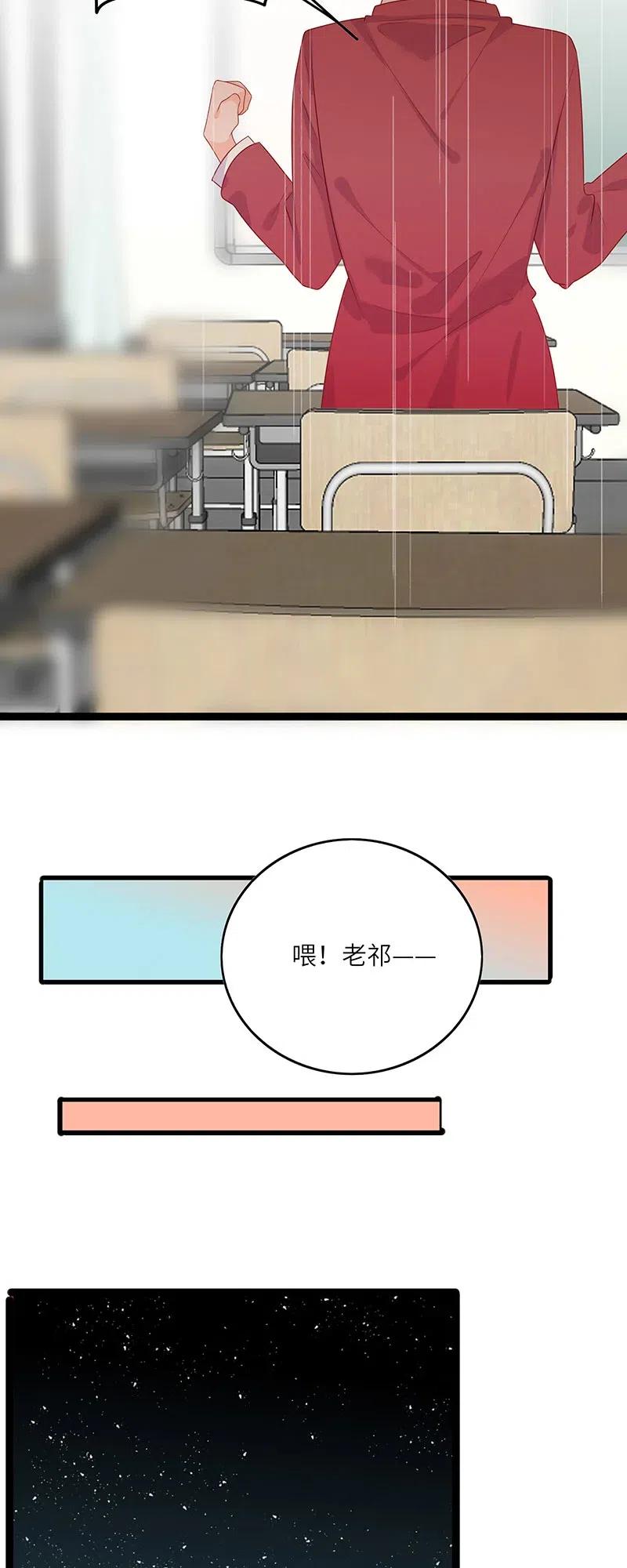 256 下药3