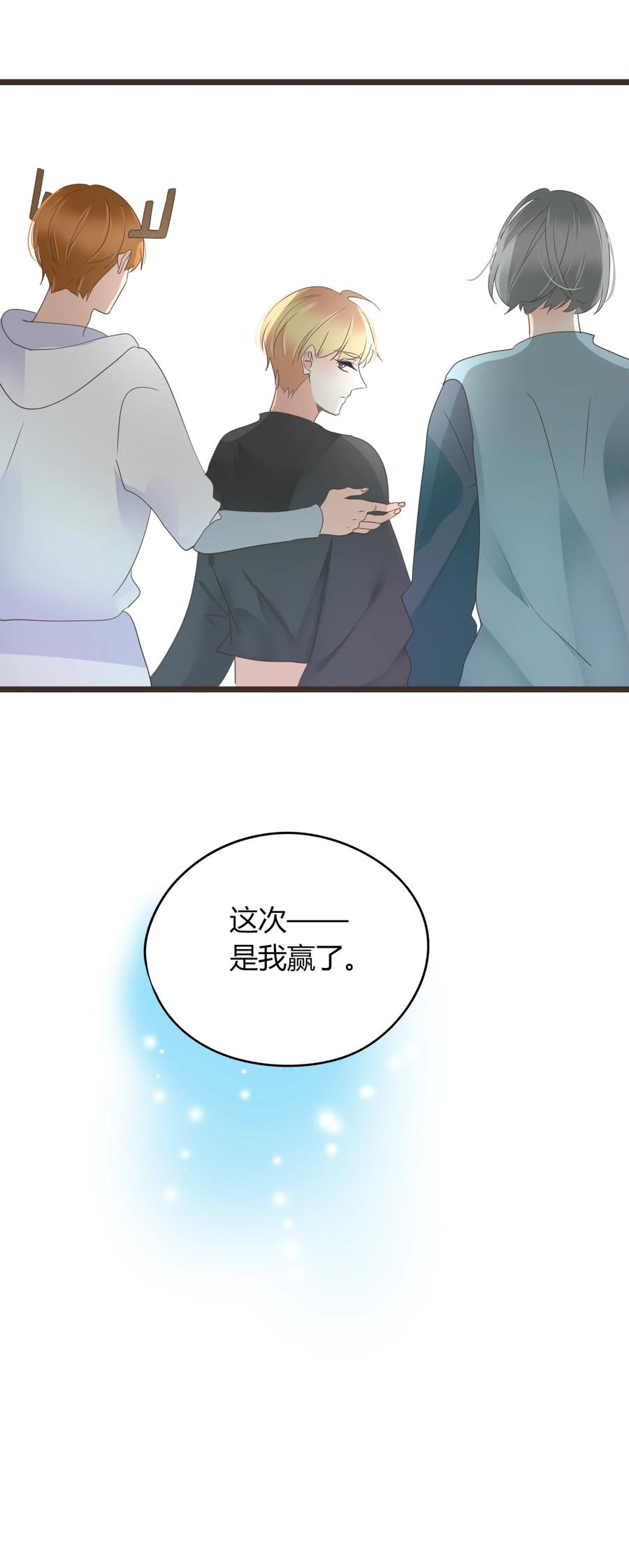 049 我赢了29
