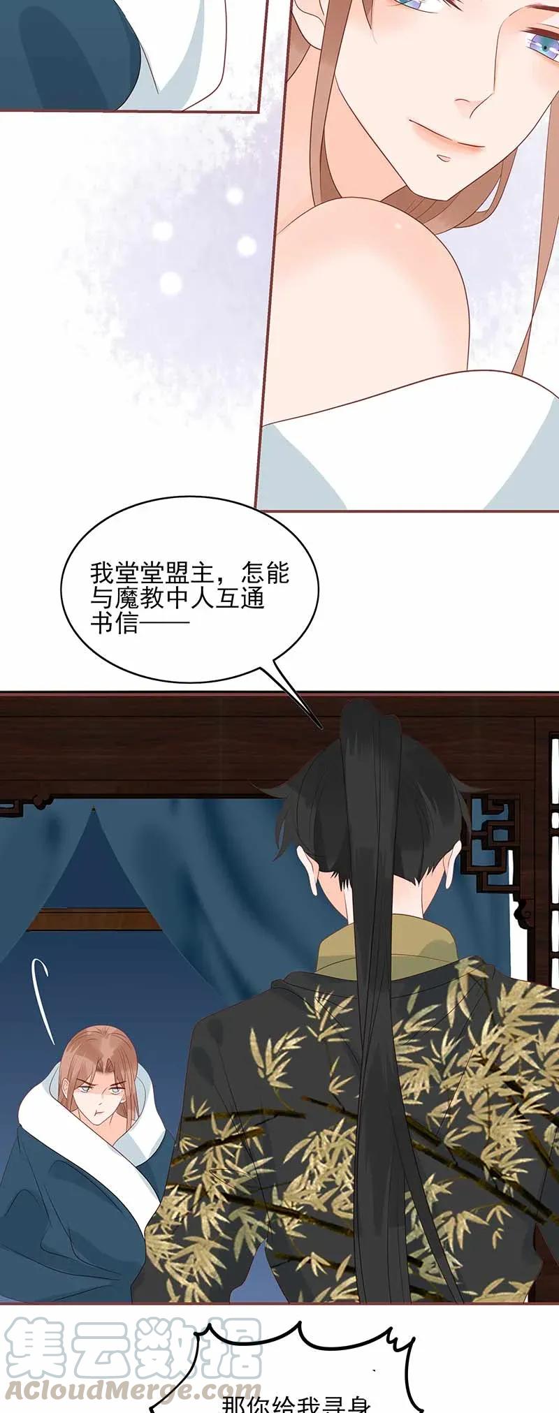 190 谈判15