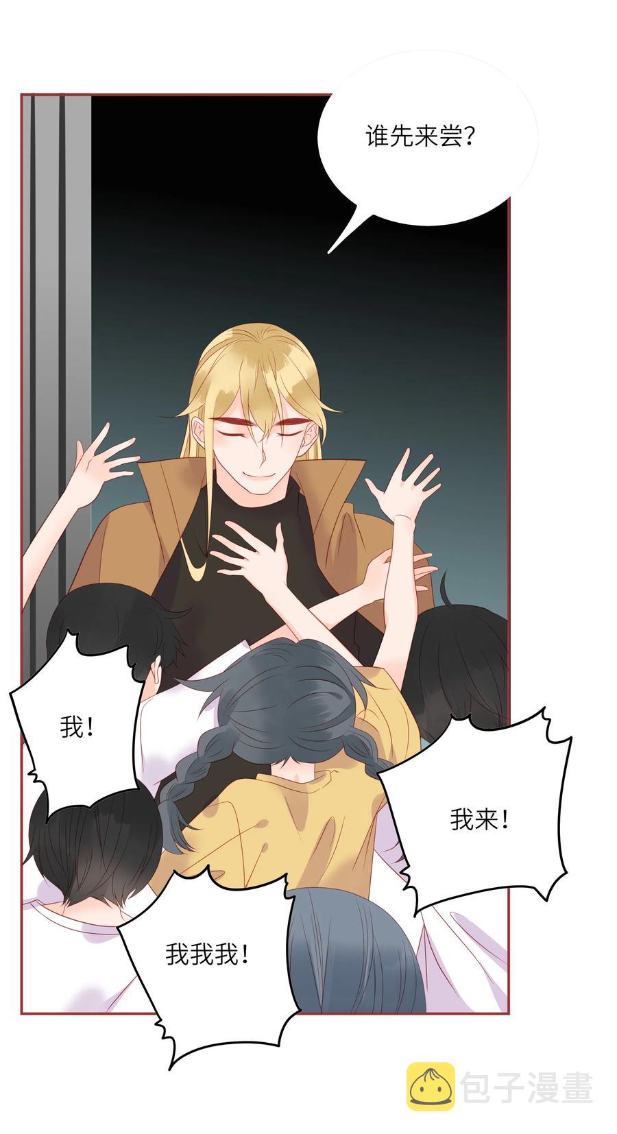 212 仇恨12