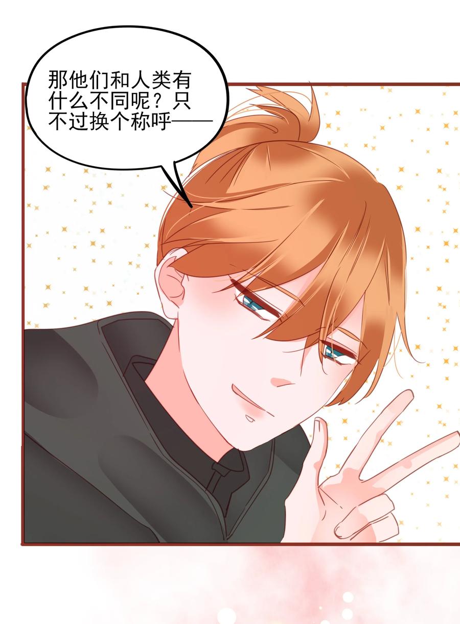 077 同床邀请14