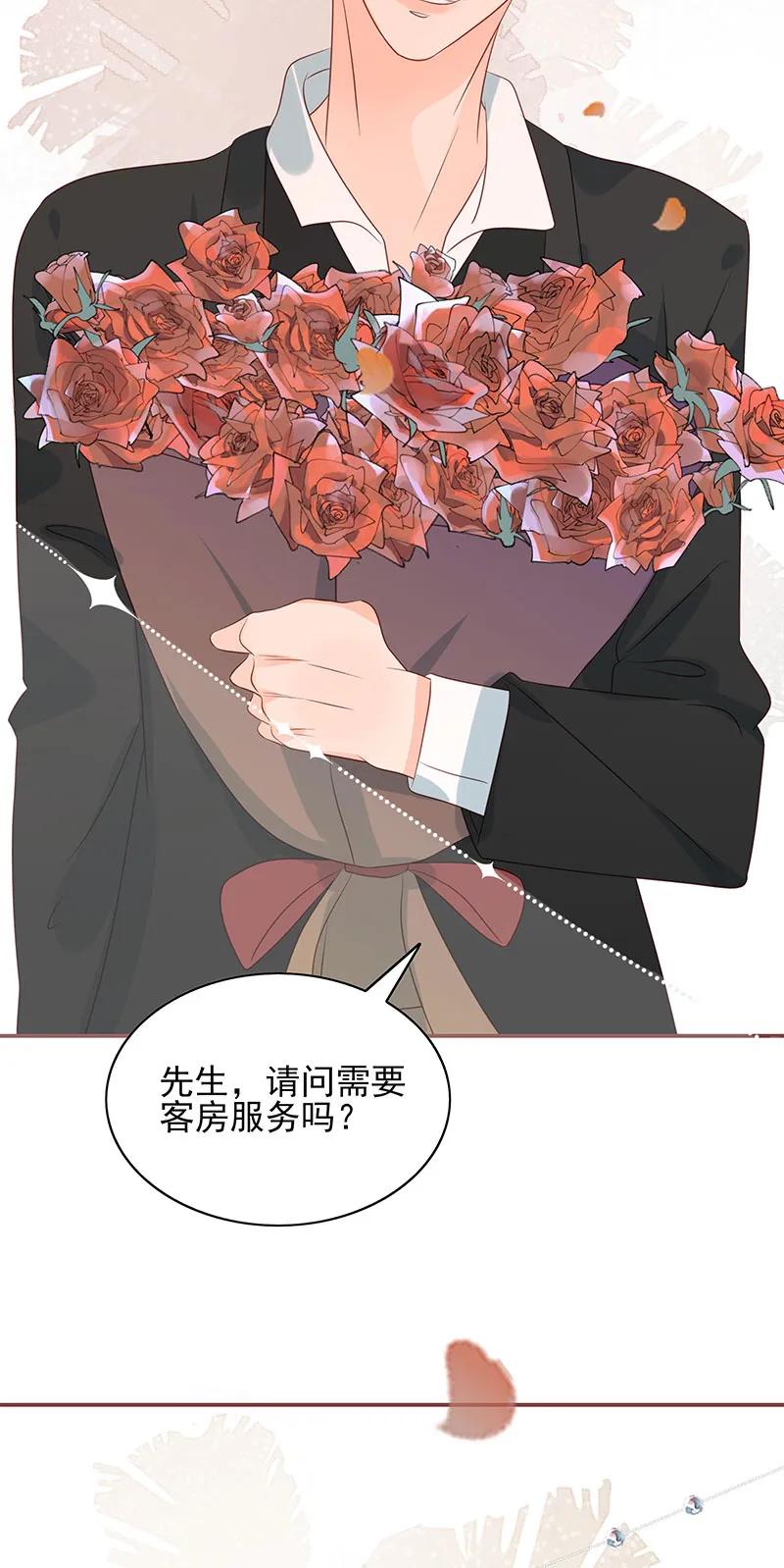 166 夫复何求19