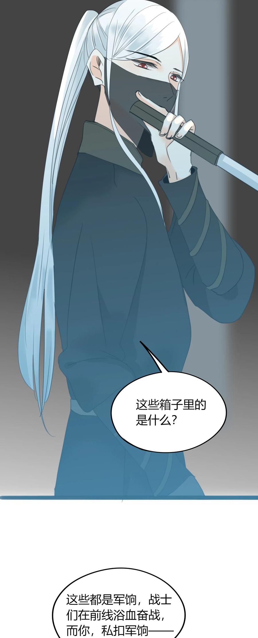 024 死有余辜10