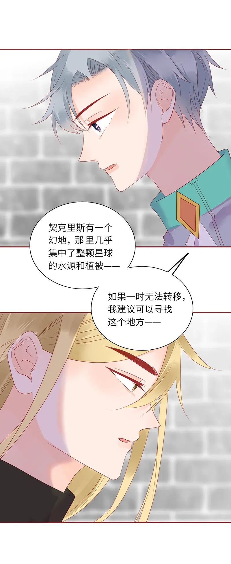 216 得到认可6