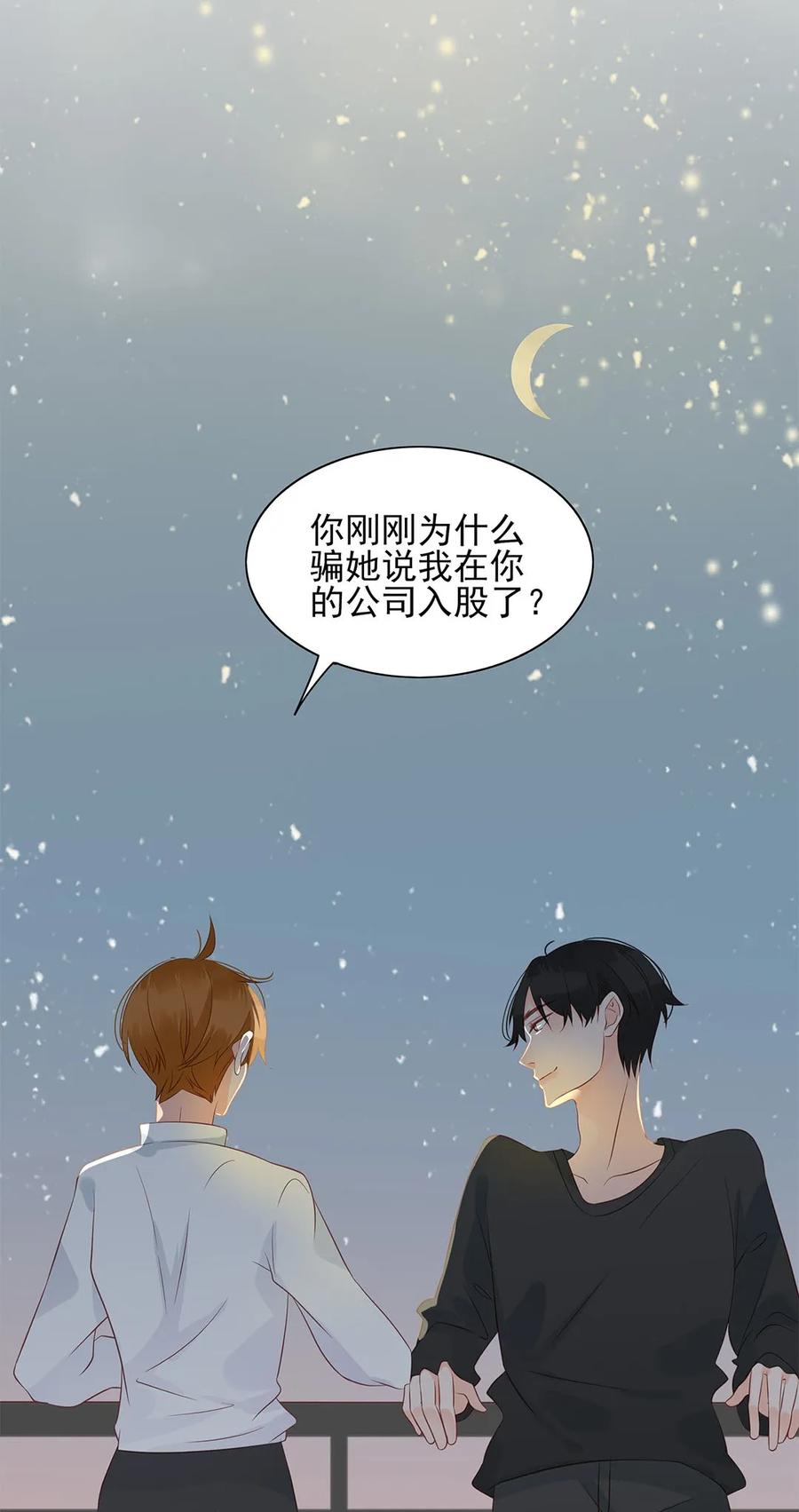 139 公主抱11