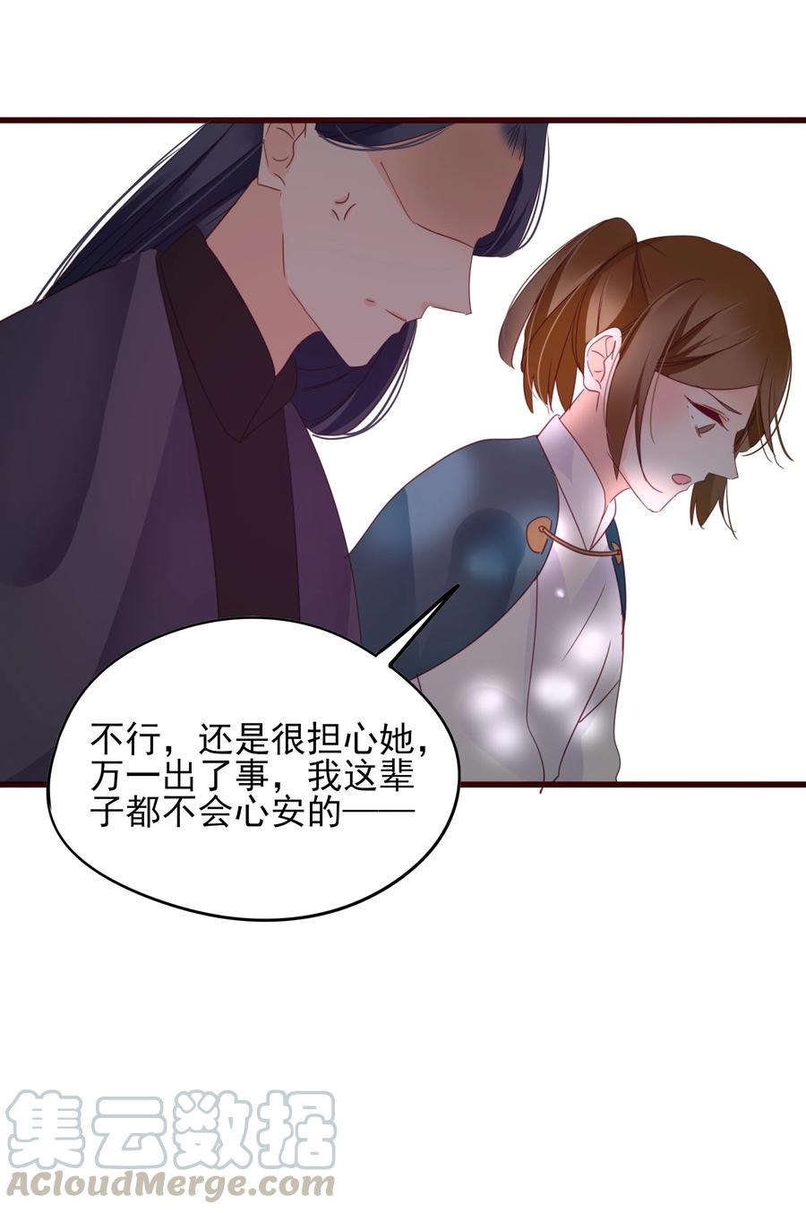 072 调戏15