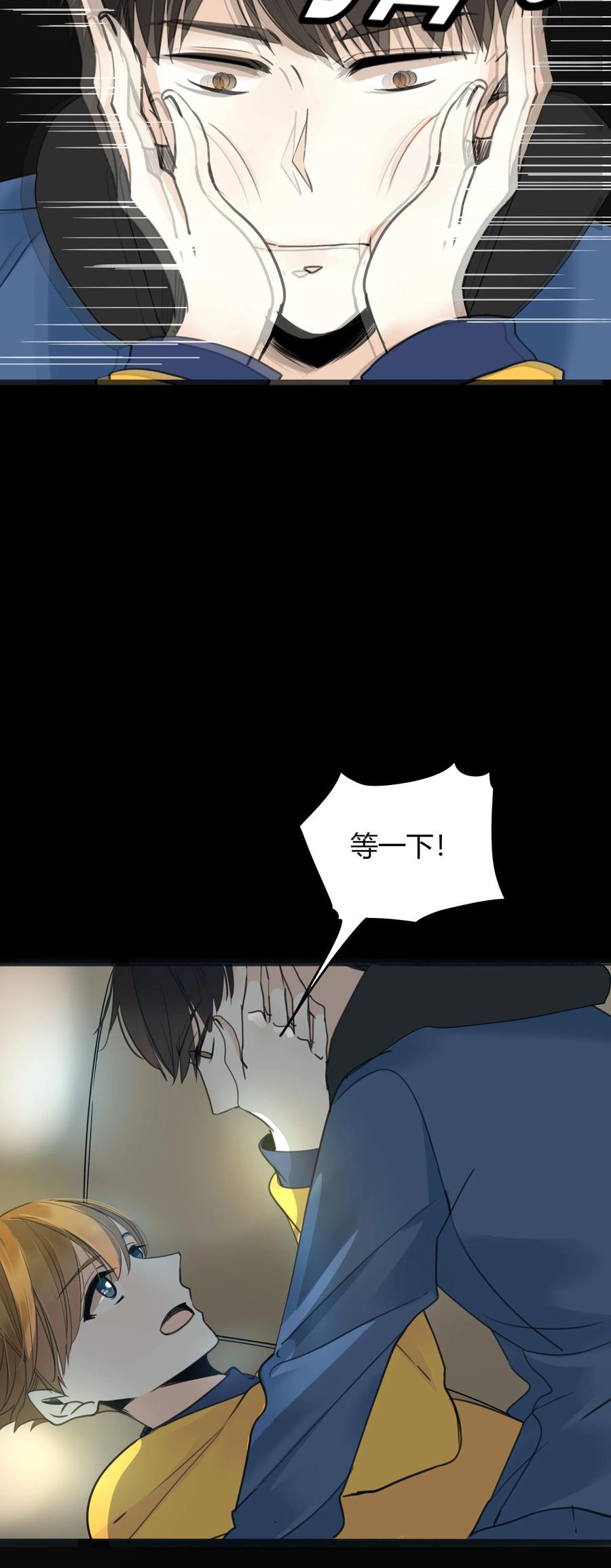 011 爱情刻不容缓1