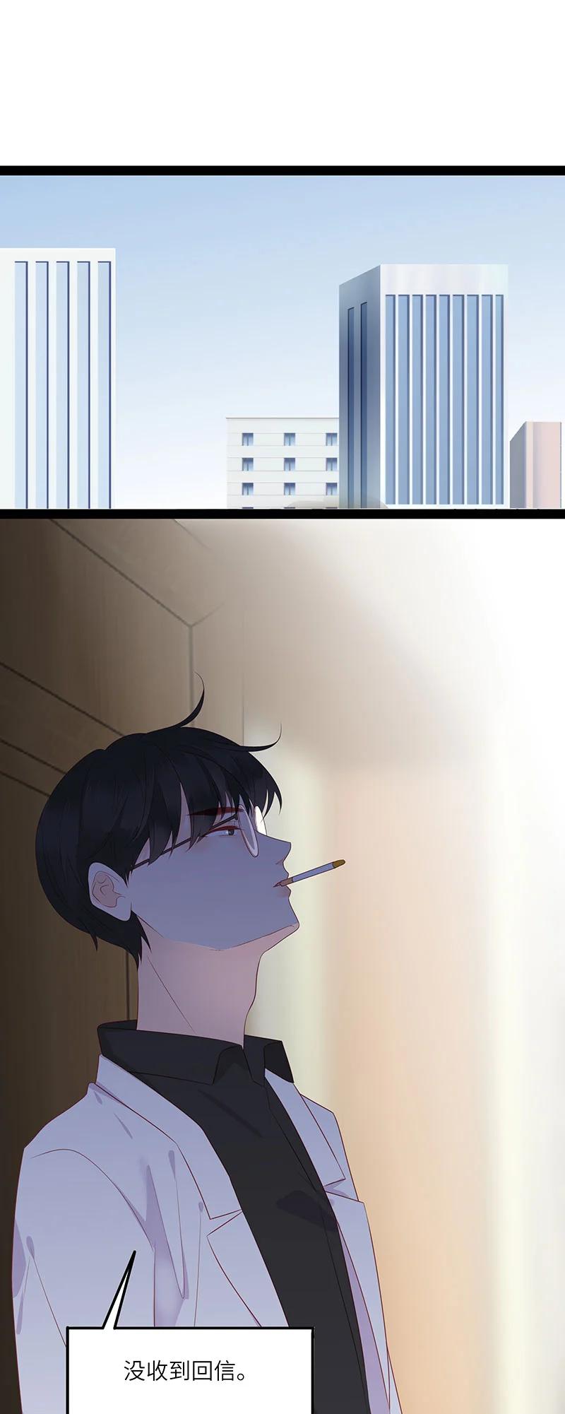 261 看上了哥哥？13