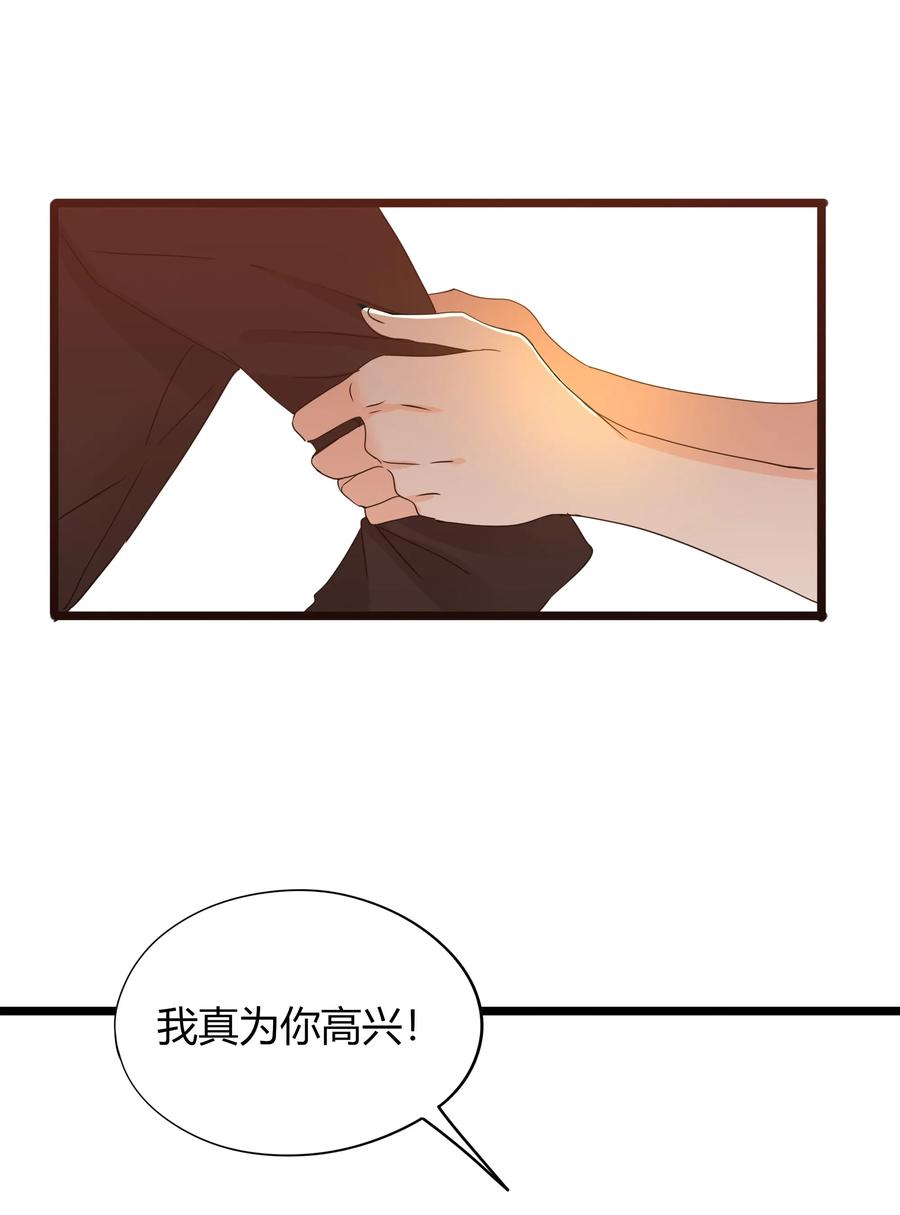 028 拜金女的变化13