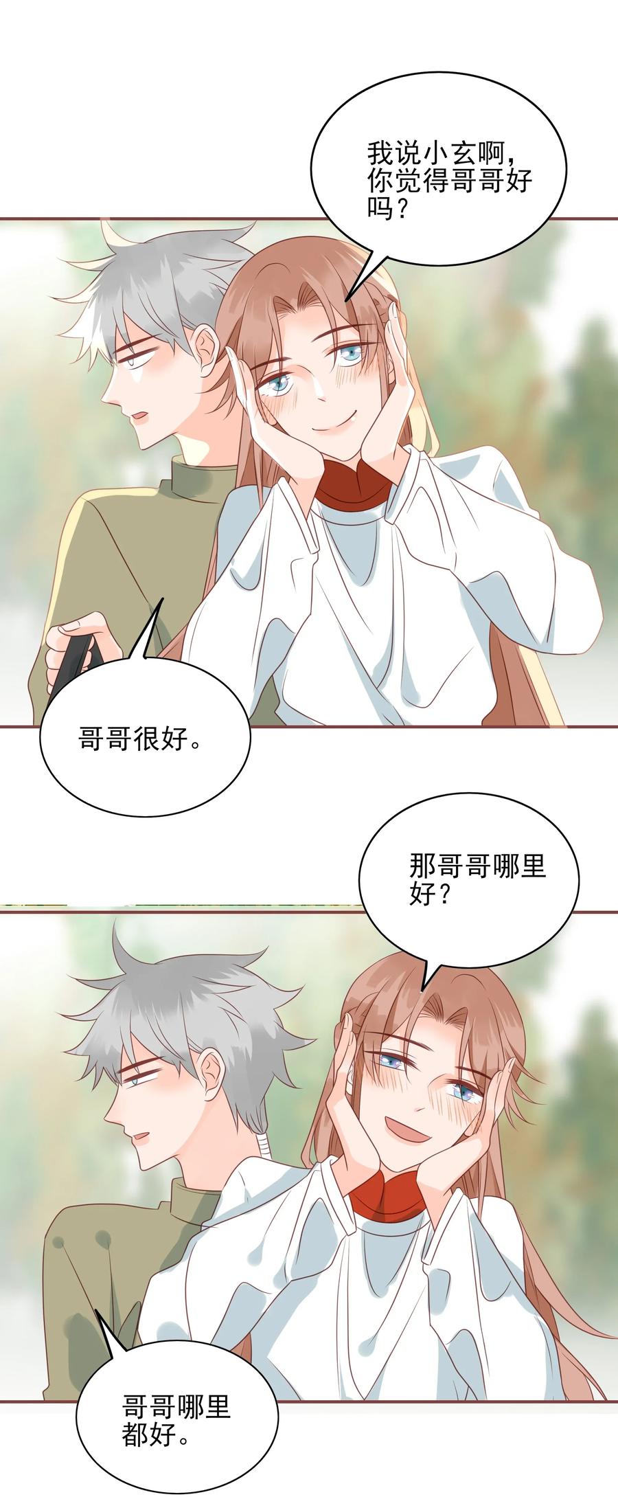184 一言难尽22