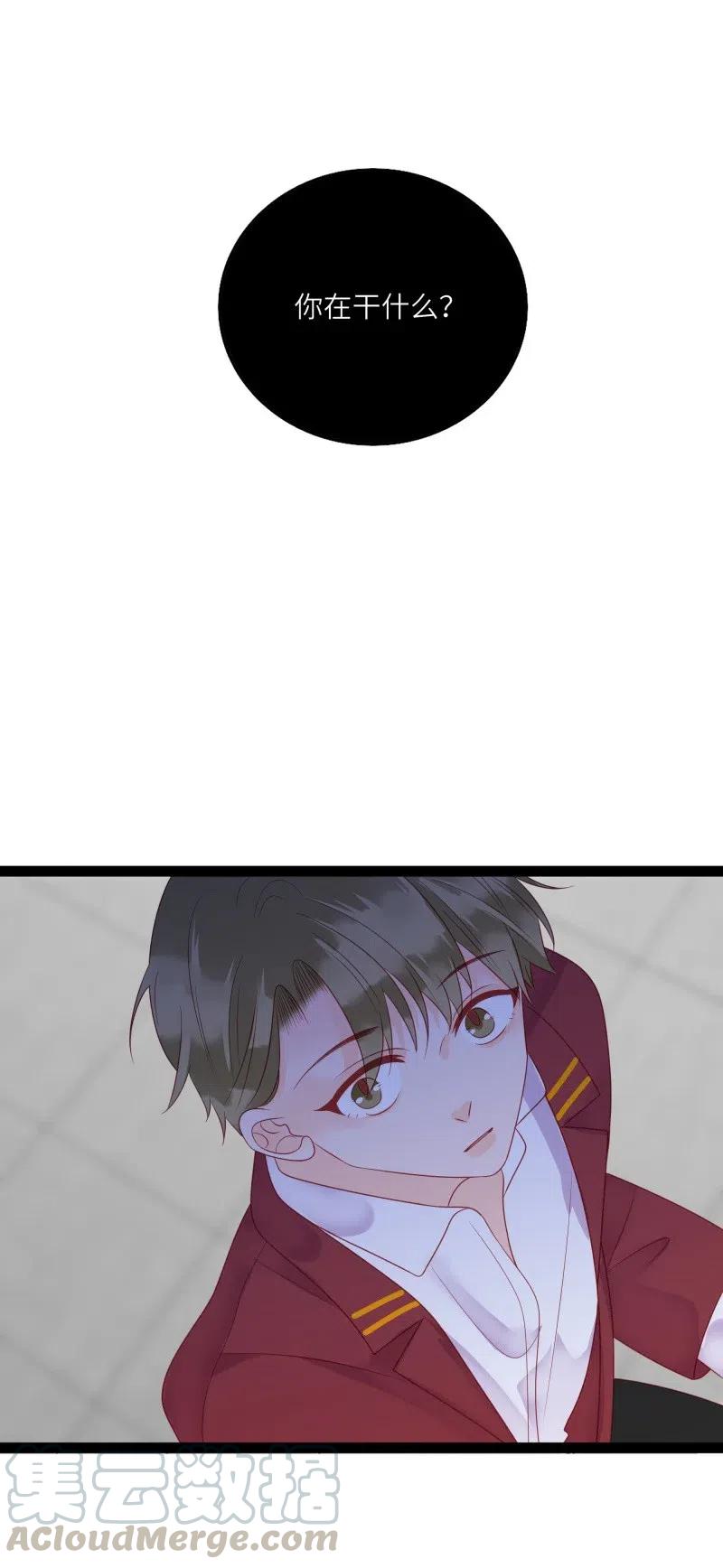 240 好感直降26