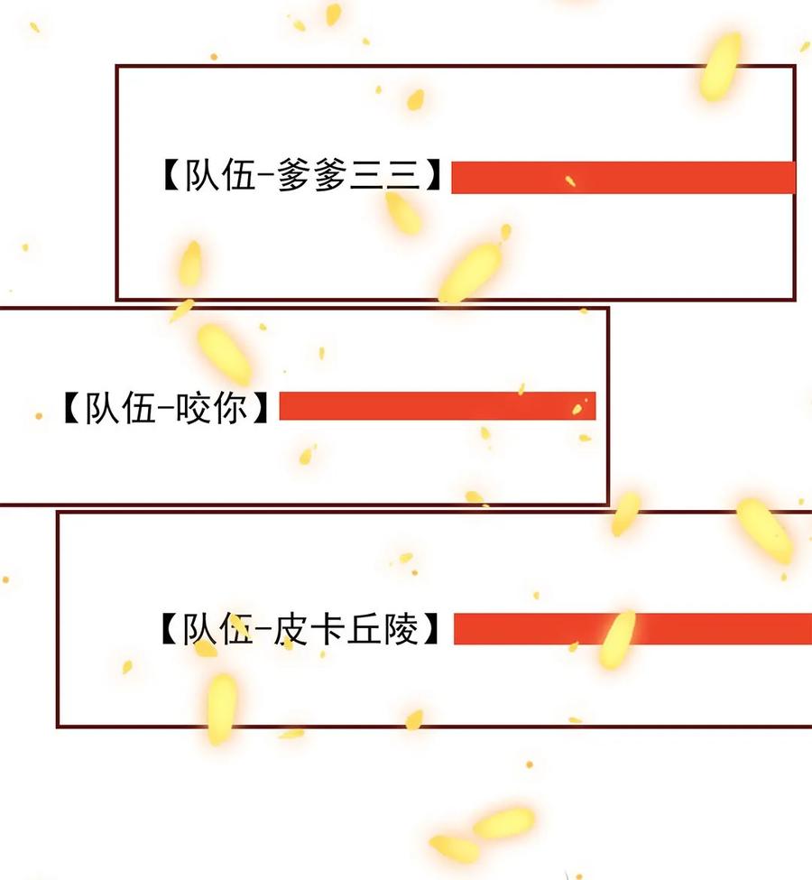 134 相由心生26