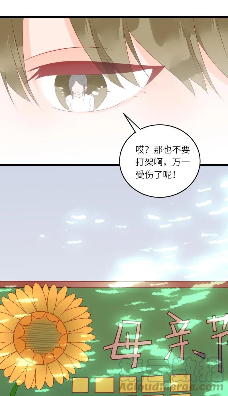 244 护崽32